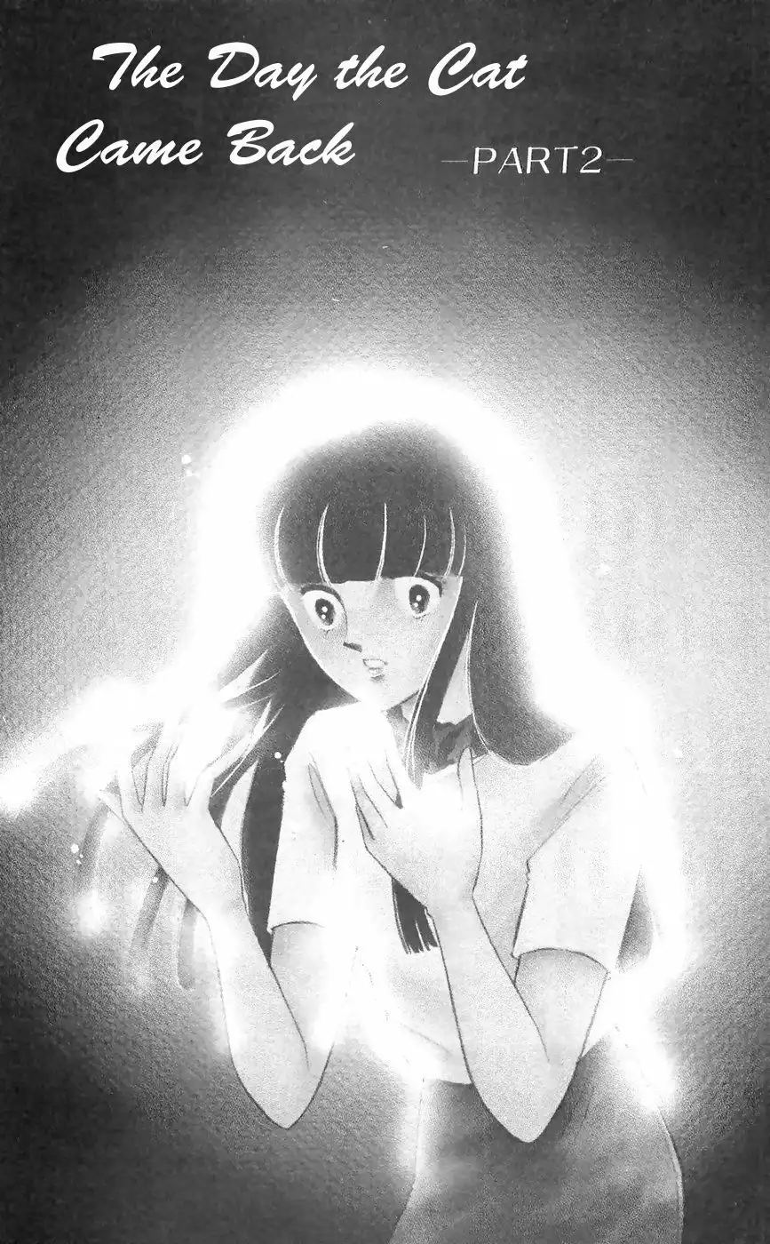 Ryouko no Shinrei Jikenbo Chapter 11 1